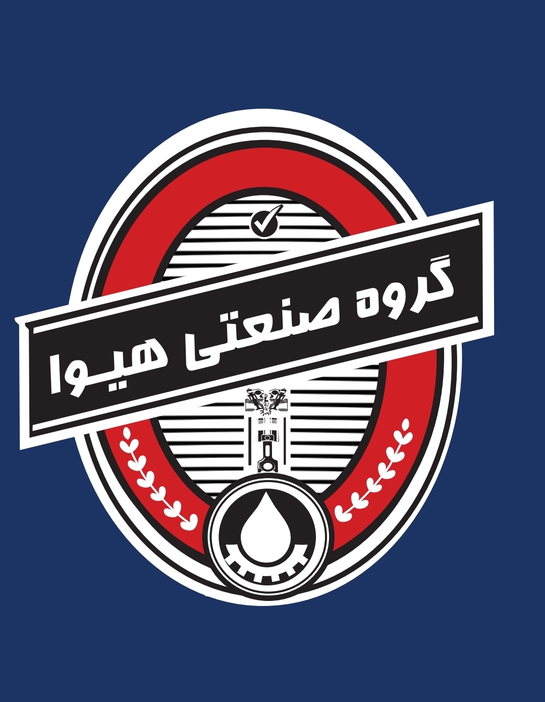 گروه صنعتی هیوا